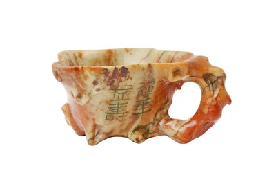 Lot 546 - A CHINESE SOAPSTONE CUP