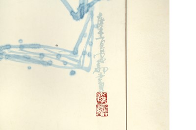 Lot 125 - AN DU 安都 (Beijing, China, b. 1963)
