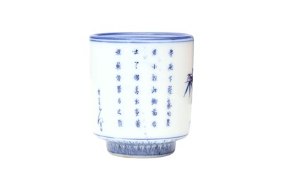 Lot 238 - A GROUP OF SIX JAPANESE BLUE AND WHITE PORCELAIN PIECES