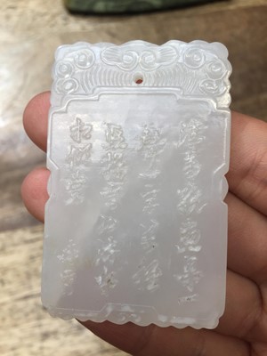 Lot 831 - A CHINESE WHITE JADE 'MEIREN TU' PLAQUE