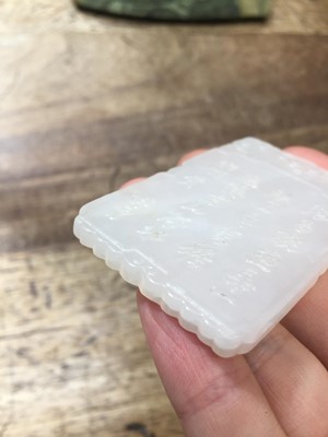 Lot 831 - A CHINESE WHITE JADE 'MEIREN TU' PLAQUE