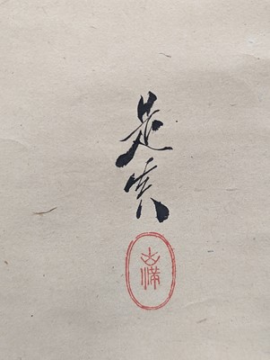 Lot 283 - SHIBATA ZESHIN (school of 1807 – 1891)