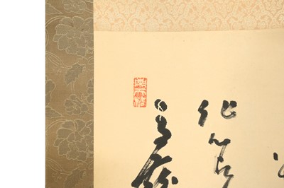 Lot 312 - NAKAHARA NANTENBŌ (1839 – 1925)