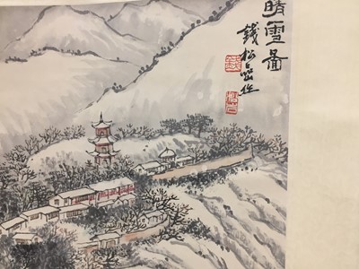 Lot 90 - QIAN SONGYAN 錢松喦 (Yixing, China, 1899 - 1985)
