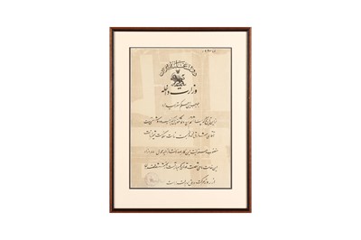 Lot 188 - AN OFFICIAL COMMISSIONING DOCUMENT
