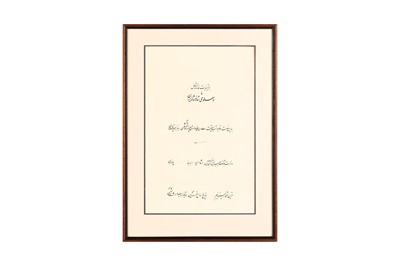 Lot 189 - AN OFFICIAL INVESTITURE DOCUMENT