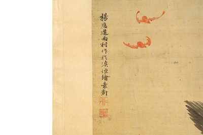 Lot 67 - YANG YINGXUAN 楊應選 (Chinese, 1853-1929)