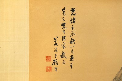 Lot 66 - GU YUN 顧澐 (Changzhou, China, 1835-1896)