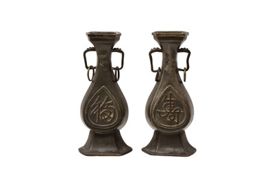 Lot 94 - A PAIR OF CHINESE PEWTER AND BRONZE 'JU' VASES