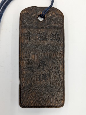 Lot 152 - A CHINESE CARVED WOOD TABLET, PAIZA