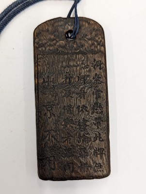 Lot 152 - A CHINESE CARVED WOOD TABLET, PAIZA