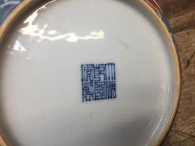 Lot 60 - A PAIR OF FINE CHINESE BLUE AND WHITE AND IRON-RED 'DRAGON' DISHES