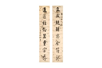 Lot 122 - AFTER HE SHAOJI 何紹基（款） (Chinese, 1799 - 1873)