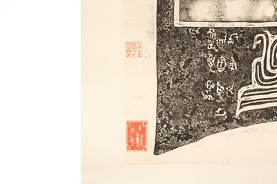 Lot 48 - ATTRIBUTED TO CHEN JIEQI 陳介褀（傳） (Chinese, 1813–1884)