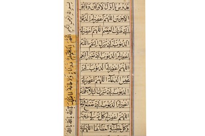 Lot 175 - A SCROLL WITH THE DU'A-YE KUMAIL PRAYER