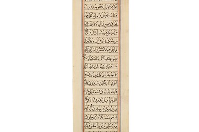Lot 175 - A SCROLL WITH THE DU'A-YE KUMAIL PRAYER
