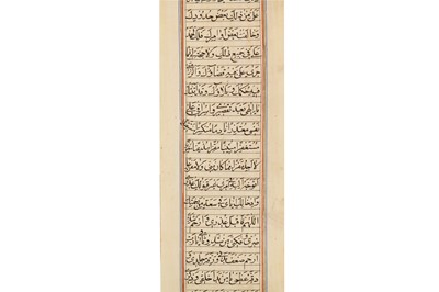 Lot 175 - A SCROLL WITH THE DU'A-YE KUMAIL PRAYER