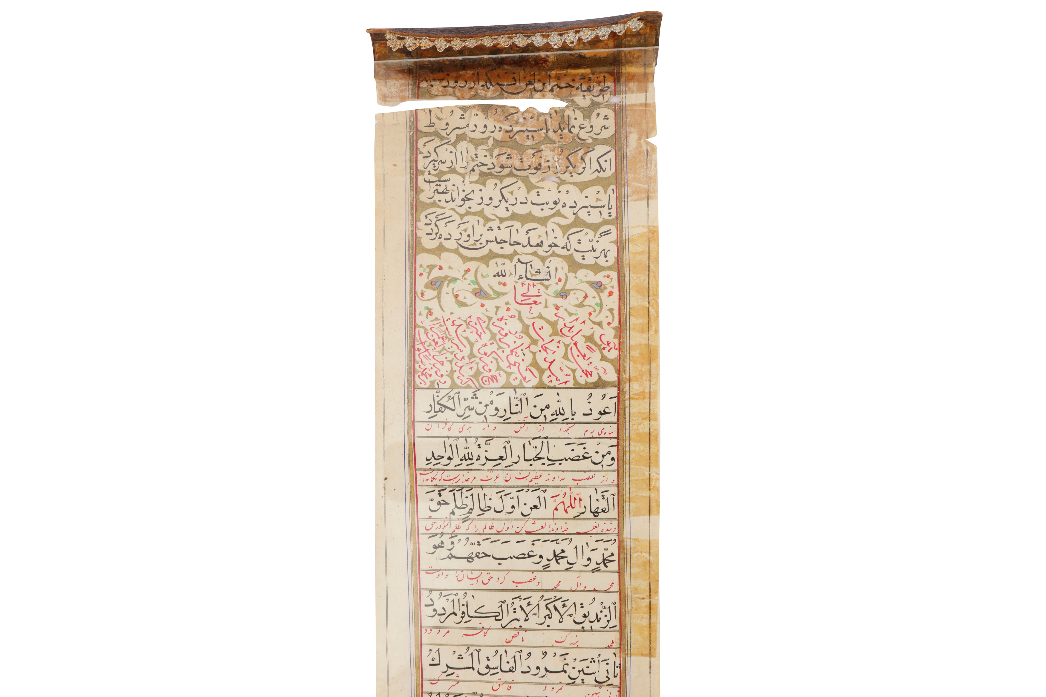 Lot 341 - A BLACK MAGIC SCROLL WITH PRAYERS,