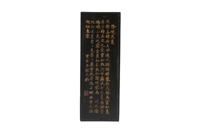 Lot 108 - A CHINESE PAINTED INK CAKE, SIGNED CHENG JUNFANG