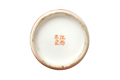 Lot 691 - A GROUP OF FOUR CHINESE FAMILLE-ROSE WARES