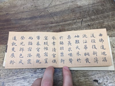 Lot 557 - TWO BOOKS OF CHINESE POETRY