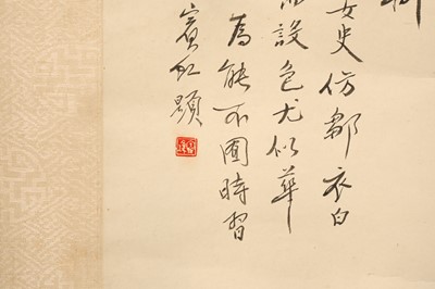 Lot 64 - ZHAO HANYING 趙含英 (? - ?) AND HUANG BINHONG 黃賓虹 (Jinhua, Chinese, 1864 - 1955)