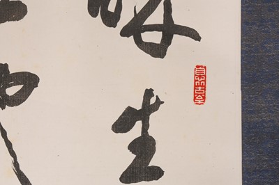 Lot 113 - YU TI 于惕 (Beijing, China, b.1925)