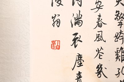 Lot 114 - BAI JIAO 白蕉 (China, 1907-1969)