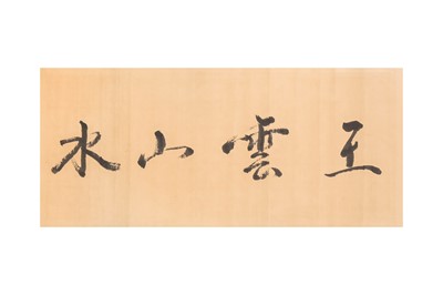 Lot 78 - CHEN ZHIFO 陳之佛 (Yuyao, China, 1895-1962)