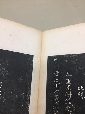 Lot 103 - TWO CHINESE 'COTTON PRODUCTION' ALBUMS