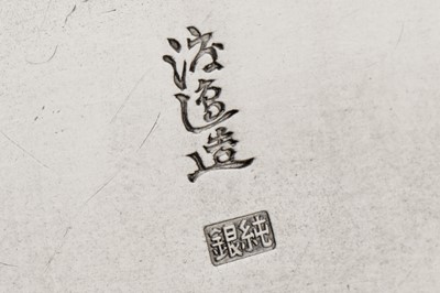 Lot 167 - An early 20th century Japanese silver cigarette box, Yokohama circa 1900 by Watanabe