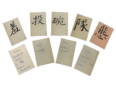 Lot 66 - Chinese Language Flashcards.