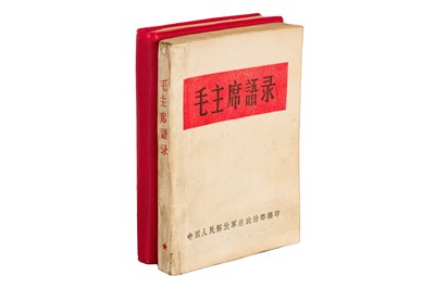 Lot 73 - Zedong (Mao) Mao Zhu Xi Yu Lu, or Quotations of Chairman Mao (Mao's "Little Red Book").