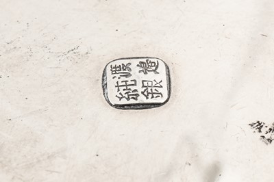 Lot 163 - An early 20th century Japanese silver small tray, Yokohama circa 1910 by Watanabe