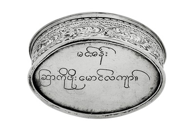 Lot 120 - A late 19th century Burmese unmarked silver lime box, Shan States circa 1890