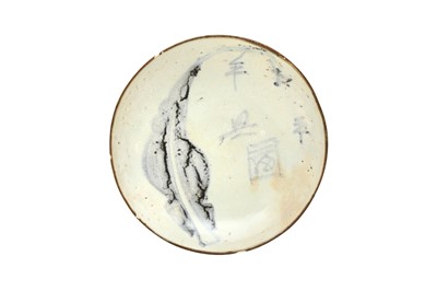 Lot 619 - A CHINESE BLUE AND WHITE 'SHIPWRECK' DISH