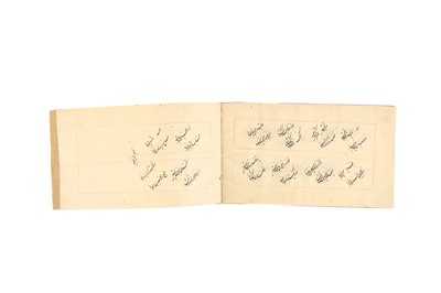 Lot 373 - TWO CALLIGRAPHIC PRACTICE ALBUMS AND A SAFINA POETRY MANUSCRIPT