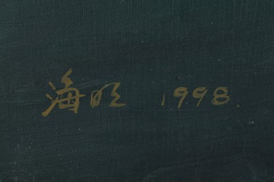 Lot 476 - LIU HAIMING 劉海明 (b. 1954)