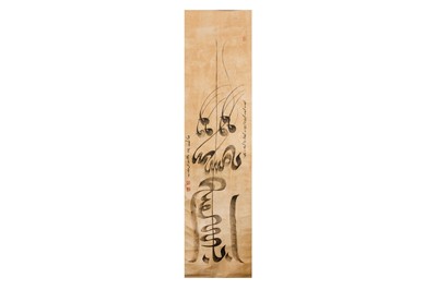 Lot 422 - A MODERN SINO-ISLAMIC CALLIGRAPHIC SCROLL