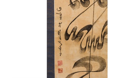 Lot 422 - A MODERN SINO-ISLAMIC CALLIGRAPHIC SCROLL