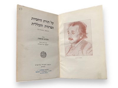Lot 18 - Einstein. On the Special and General Theories of Relativity, first ed. in Hebrew, Tel Aviv 1928