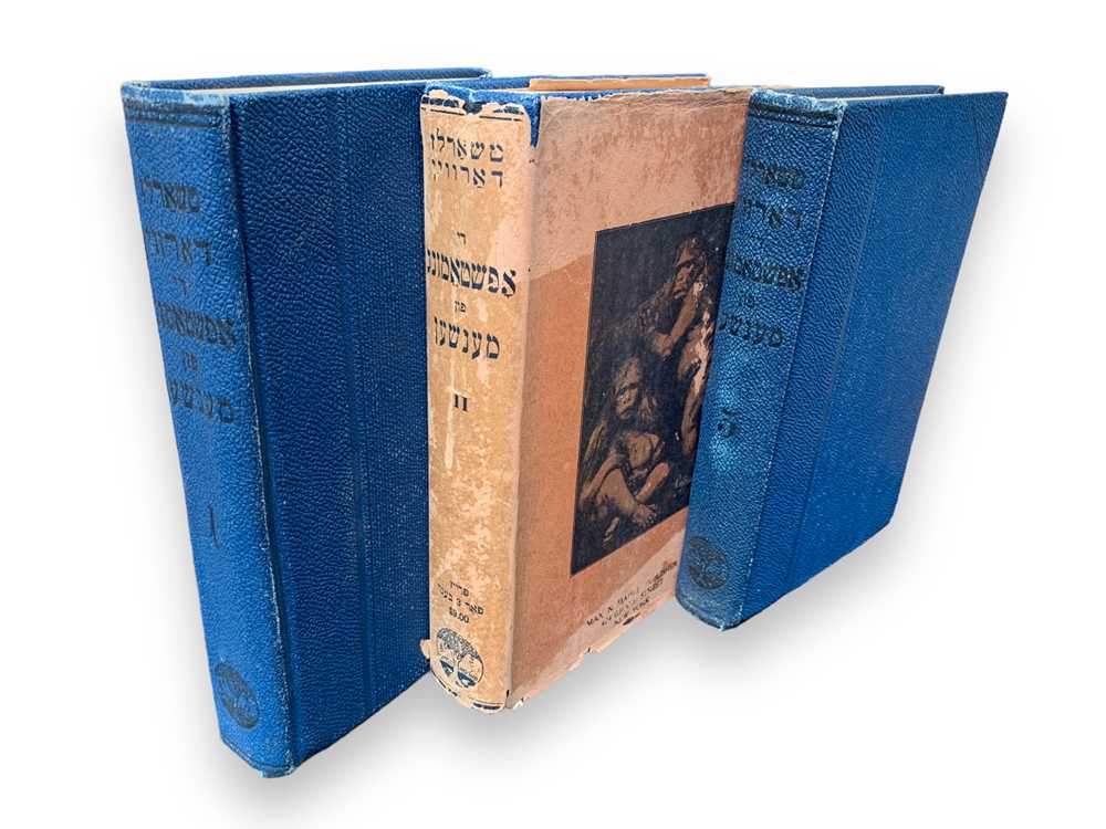 Lot 17 - Darwin. The Descent of Man, first Yiddish ed. NY 1921
