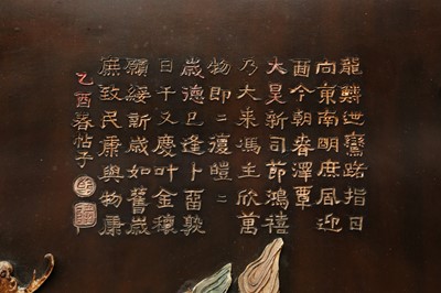 Lot 205 - λ A RARE CHINESE BONE AND IVORY-INLAID HONGMU AND ZITAN 'XIWANGMU' PANEL