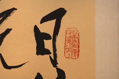 Lot 348 - ATTRIBUTED TO LEI YINGFU 雷英夫 (20th Century)