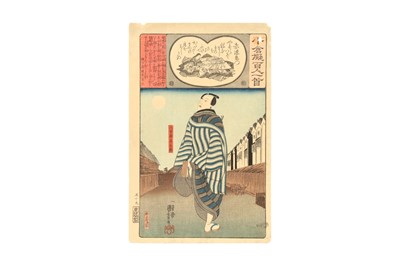 Lot 1041 - UTAGAWA KUNIYOSHI (1798 – 1861)