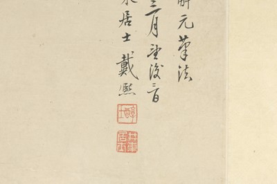 Lot 729 - ATTRIBUTED TO DAI XI (1801 – 1860) 清 戴熙（款）