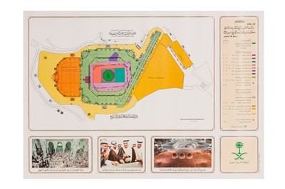 Lot 64 - Kingdom of Saudi Arabia Plan of the second Saudi expansion of Mecca, circa. 1980’s