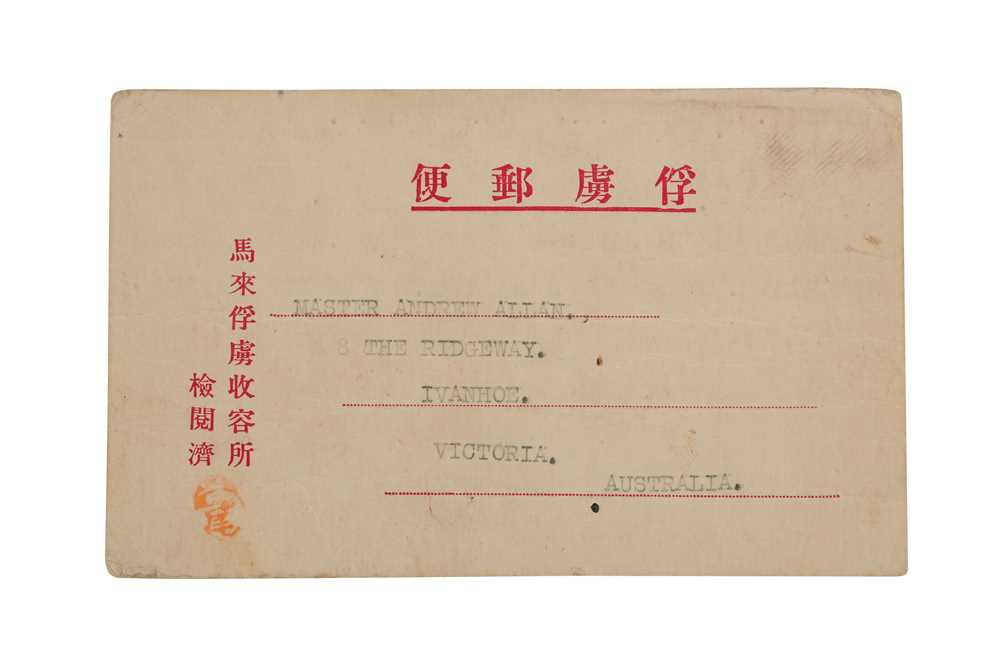 Lot 54 - WW2 - JAPAN BURMA RAILWAY