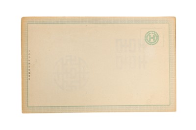 Lot 77 - Korea 1910-1945 postal history postcards...