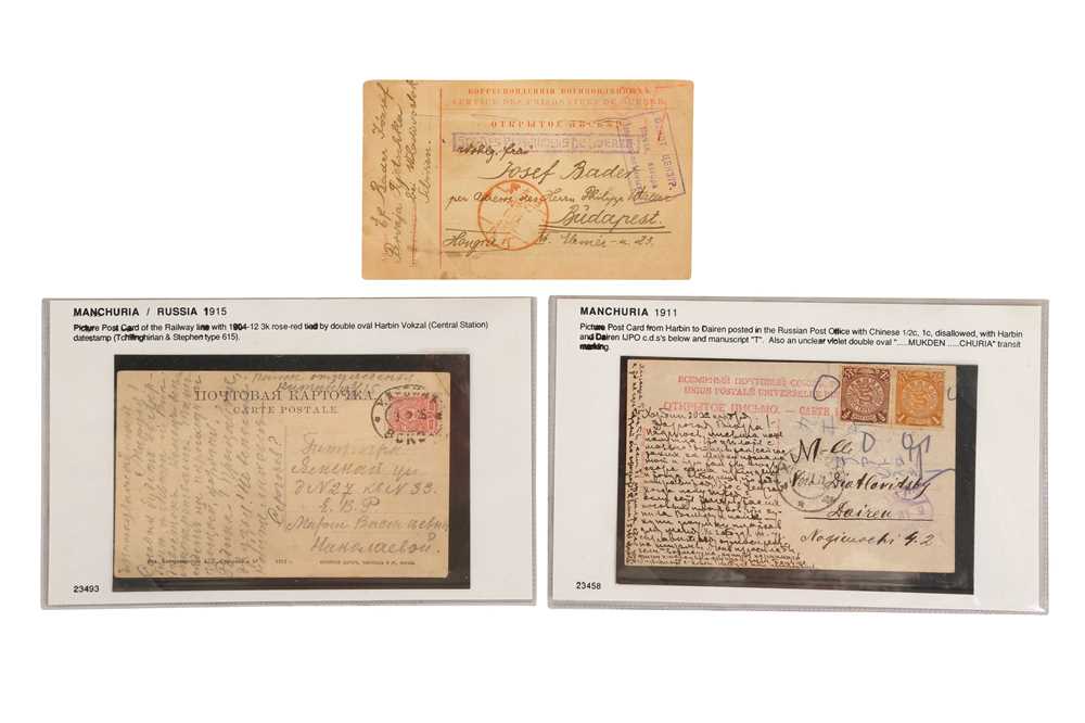 Lot 105 - RUSSIA / HARBIN / CHINA / MANCHURIA